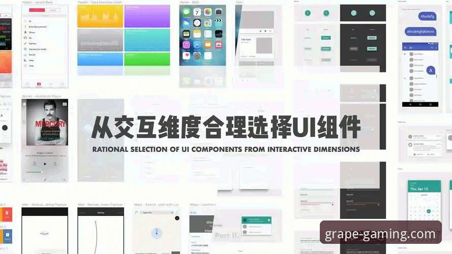 5个关键维度解析新葡萄娱乐appiOS版的市场定位与技术优势