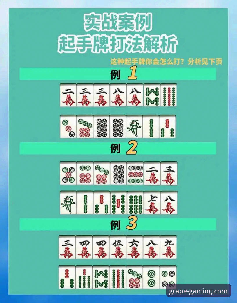 棋牌游戏热门玩法使用技巧实战教程——从入门到高手的操作指南