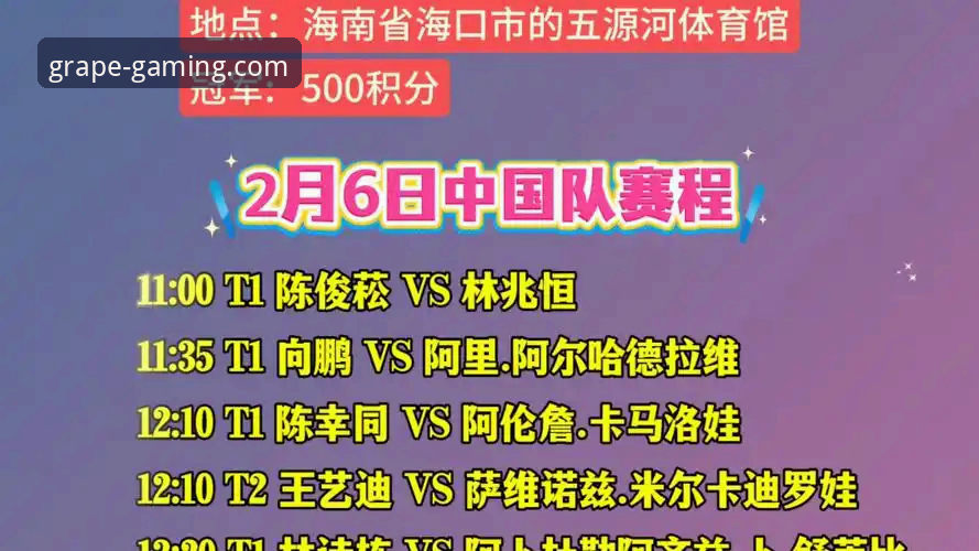 棋牌平台登录评测 新手必看!资深用户分享中国队世乒赛逆转战局与棋牌实战的相通过程