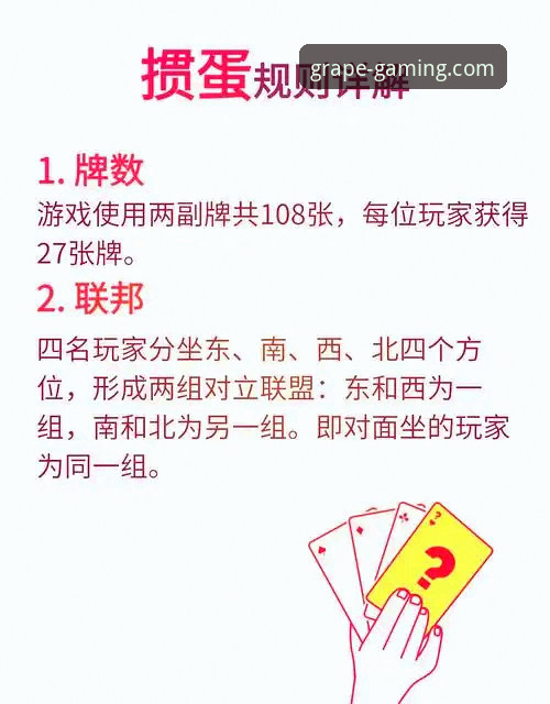 新手必看：XPT娱乐平台安全怎么样？如何正确开始棋牌之旅？