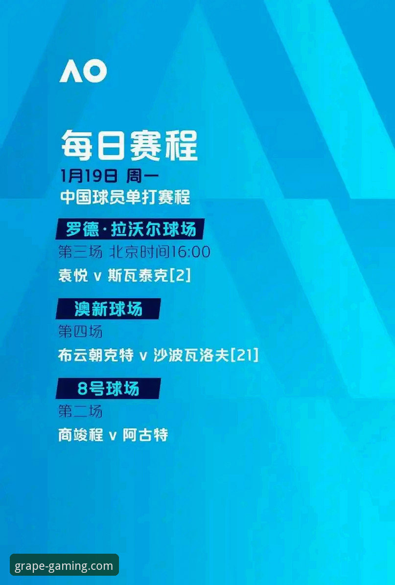 XPT娱乐安全吗 资深用户分享季后赛体验:尼克斯大胜老鹰,XPT平台观赛感受