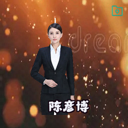 陈彦博